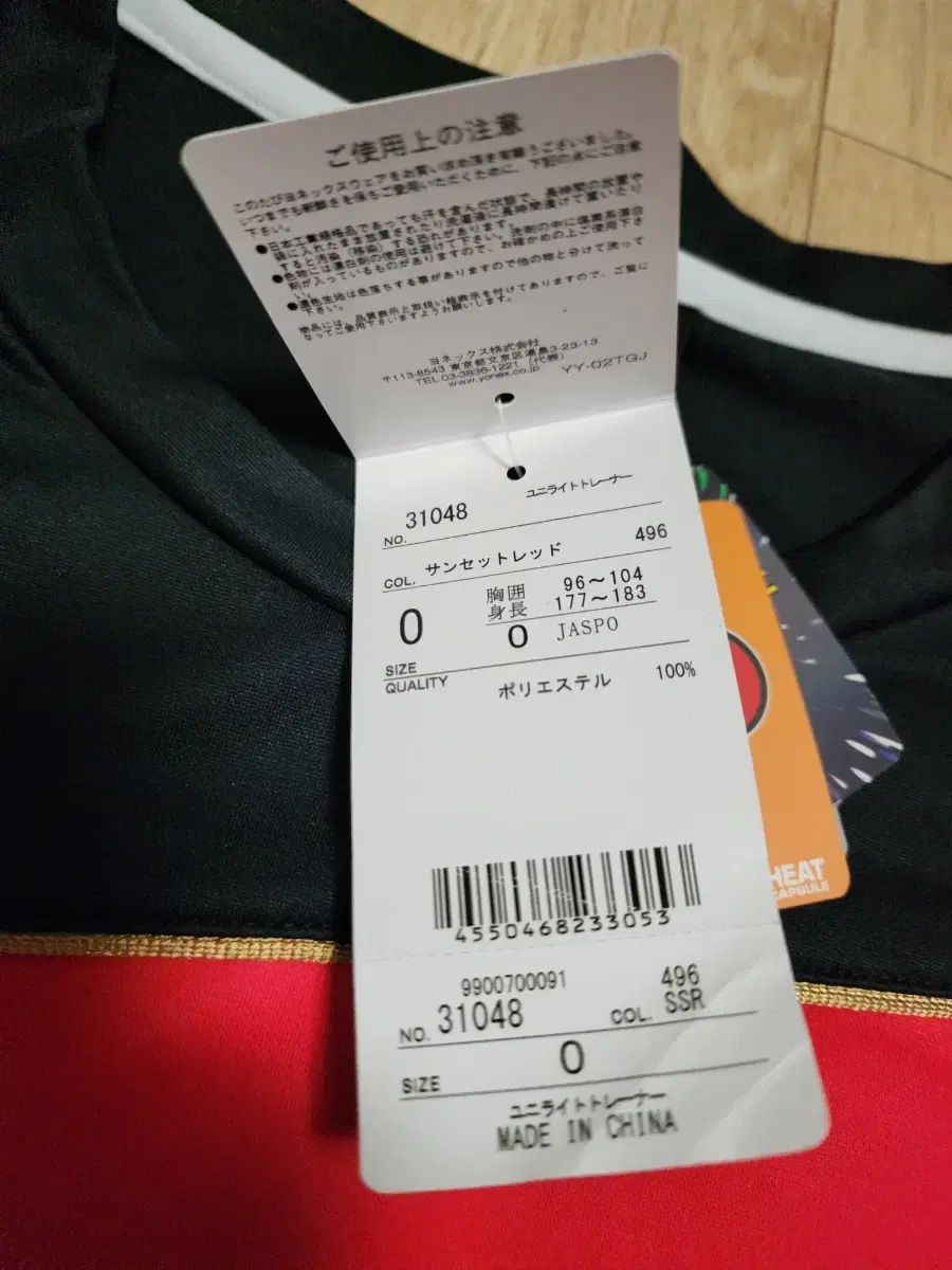  ヨネックス ヒートカプセル 起毛 長袖Tシャツ その他 バドミントン