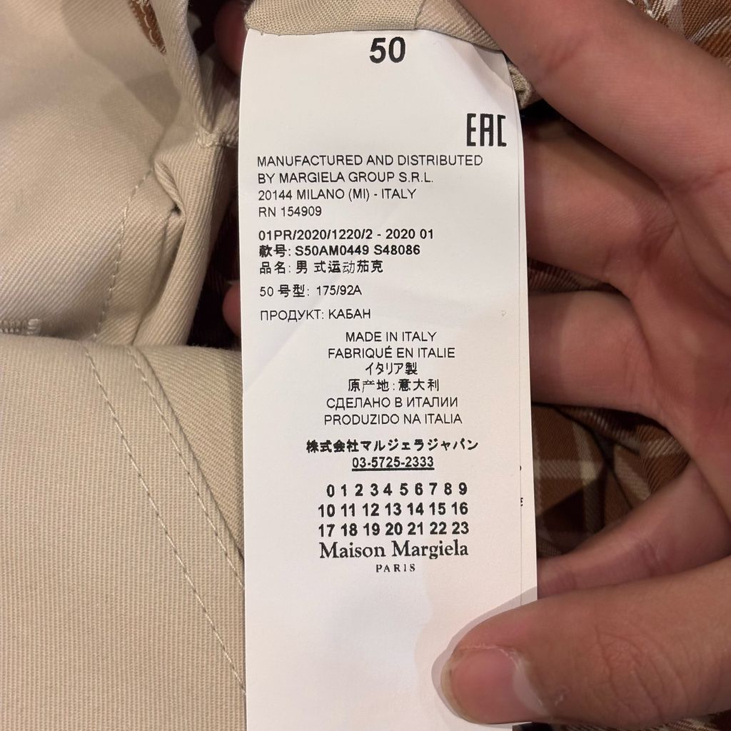 メゾンマルジェラ