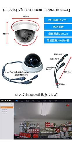 243万画素 防犯カメラセット コンパクトレコーダーHDD1TB込 アナログ 屋内屋外カメラ1 4台 4chDVR スマホ監視 BHC-SET-4CH 屋外用2台 HDD1TB WWW_OPDRERGINERDOGAN_COM