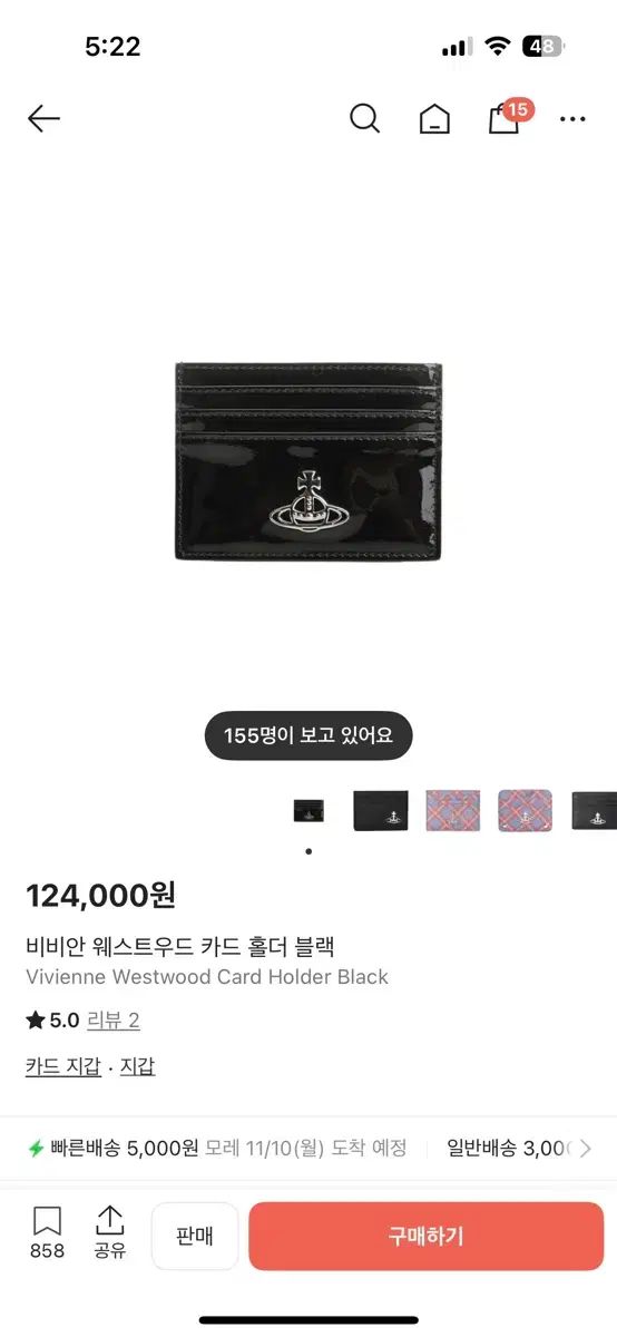 Vivienne Westwood ヴィヴィアン ウエストウッド カードウォレット