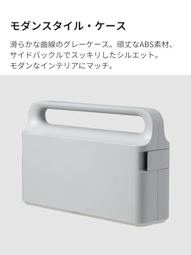 ホームツールセット