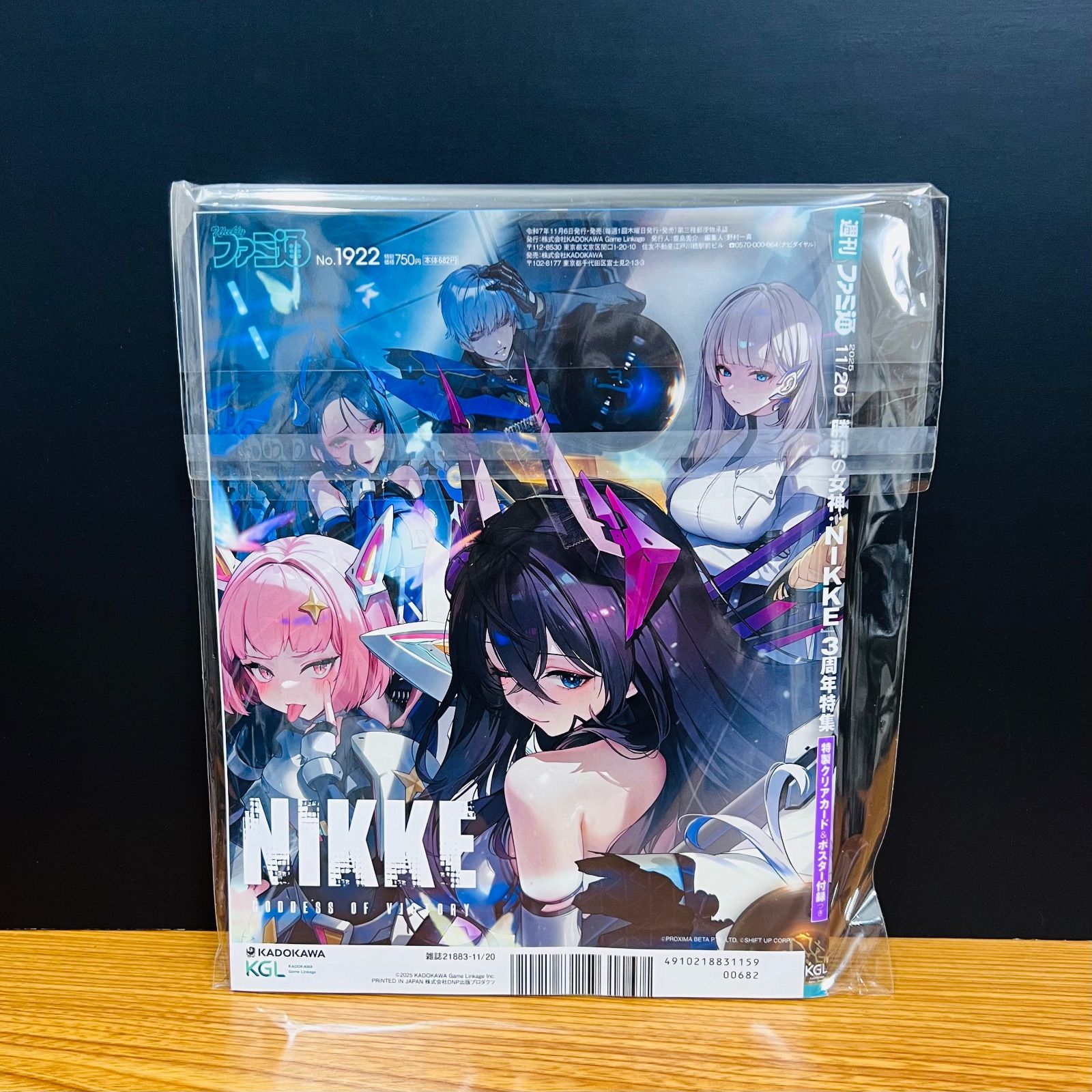 週刊ファミ通『勝利の女神：NIKKE』3周年特集号グッズ付きセット 匿名