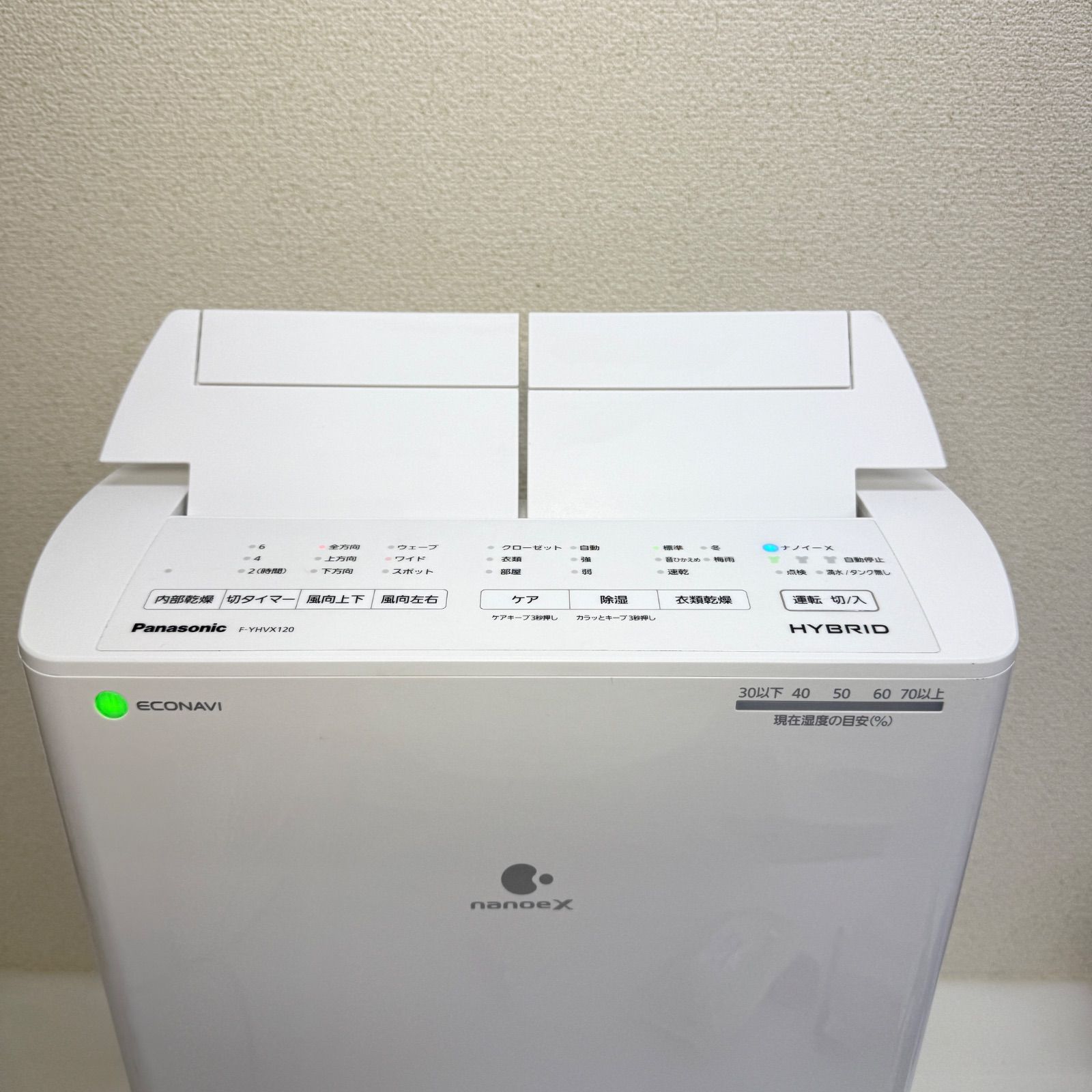 Panasonic F-YHVX120-W 除湿機 2022年製　※注意記載 Amazon | パナソニック 衣類乾燥除湿機 クリスタルホワイト F-YHVX120