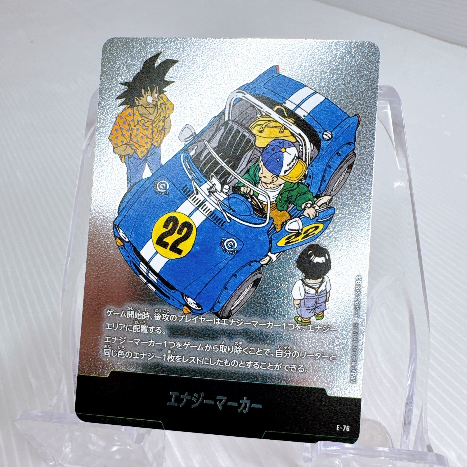フュージョンワールド 金エナジーマーカー 22巻表紙 E-76 パラレル