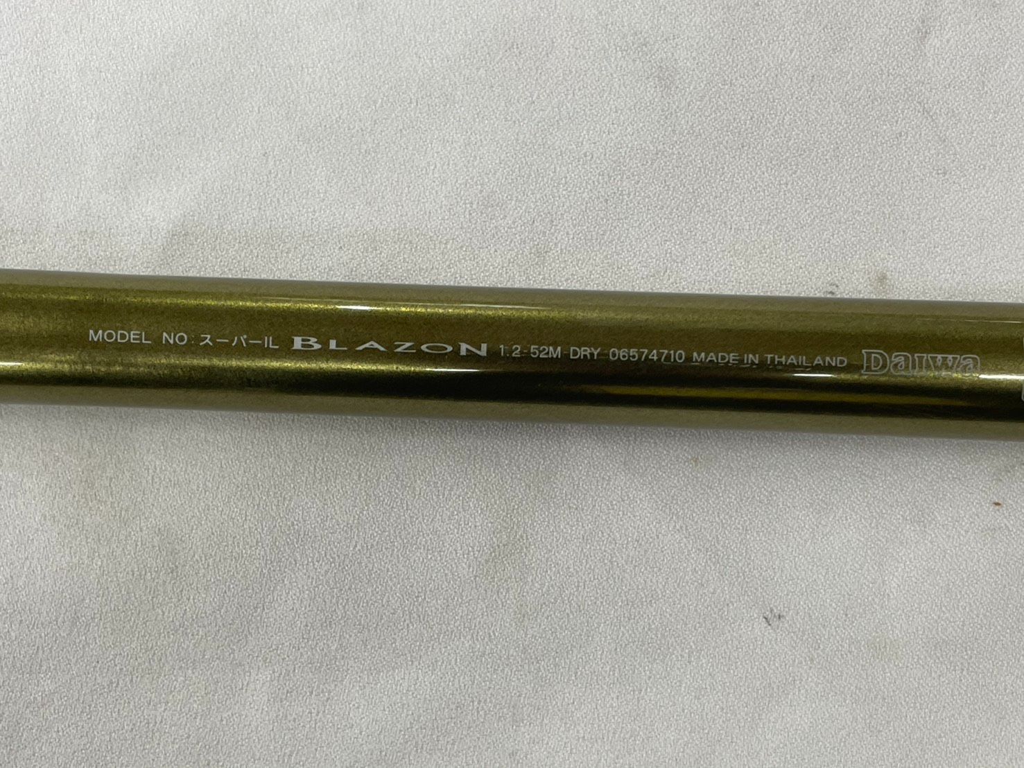 ダイワ スーパーIL ブレイゾン 1.2-52M DRY 磯竿 グレ竿 チヌ竿 DAIWA BLAZON トーナメント磯 マークドライ 07