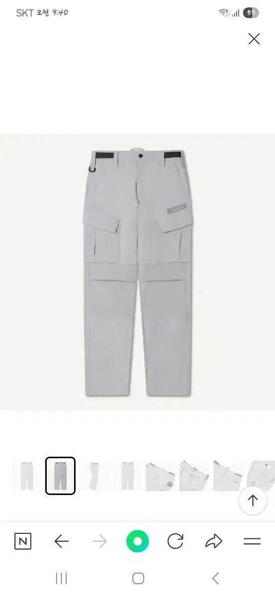 ボールディスト エア ロット オールラウンド パンツ 32