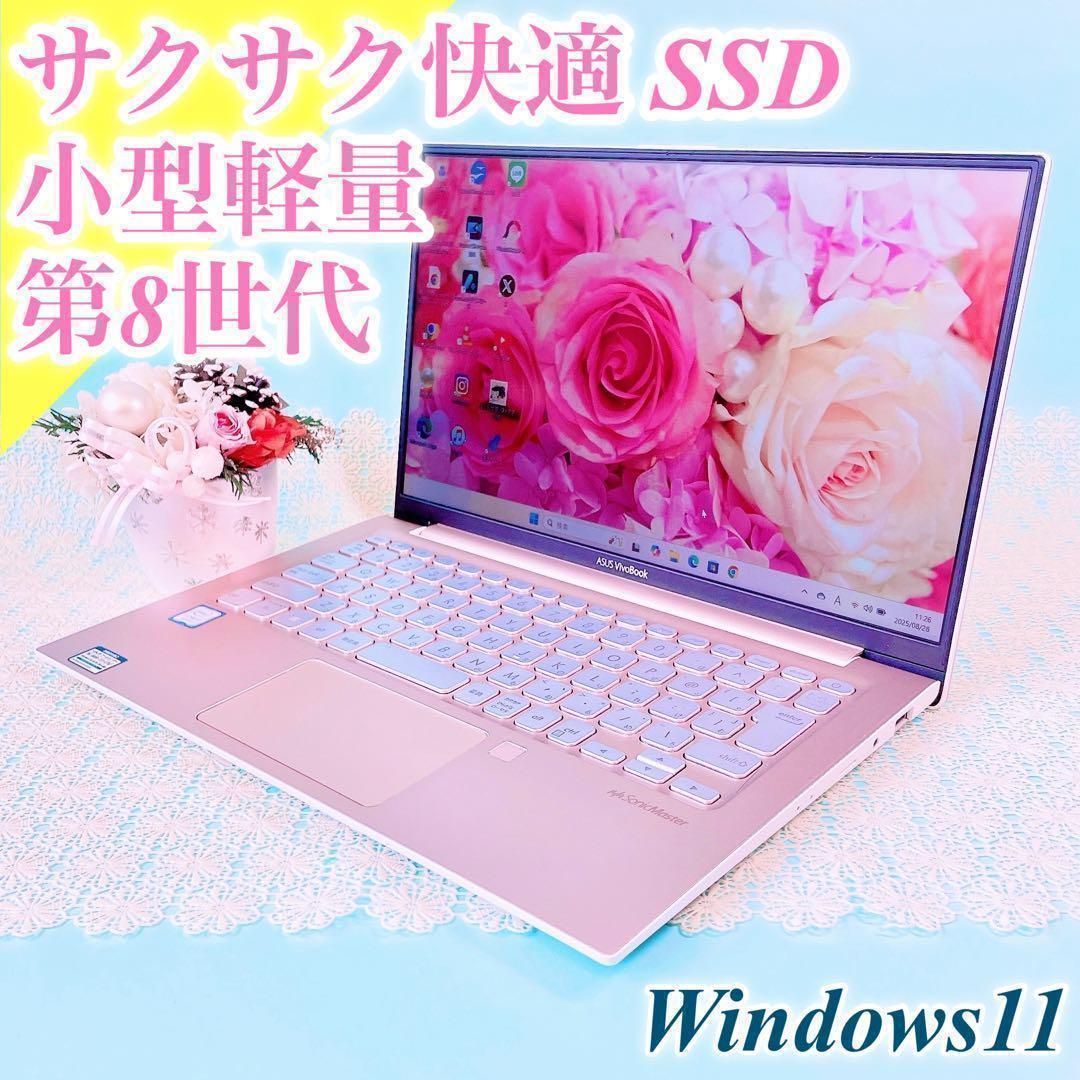 超薄型❣️第8世代Windows11✨️可愛いピンク小型軽量✨️ノート