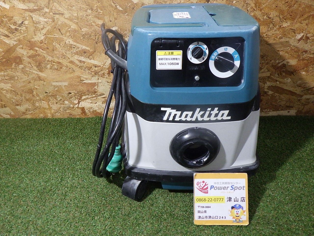 マキタ 484 集じん機 電動工具 連動式 集塵機 Makita 大工道具 動作 済 品 120サイズ発送