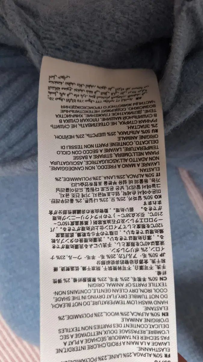 アルパカ カーディガン