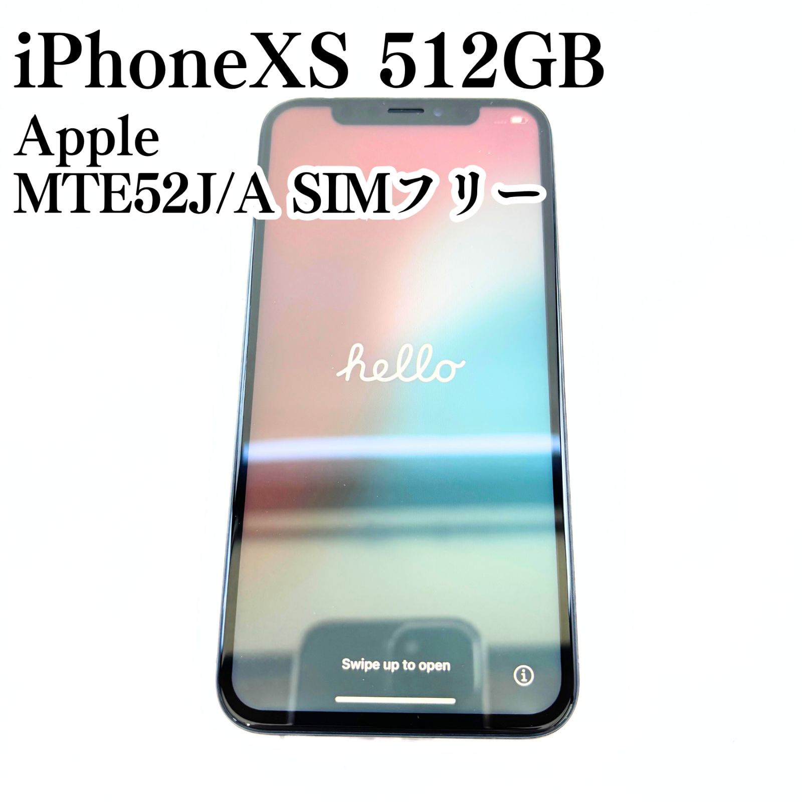 Apple iPhoneXs MTE52J A SIMフリー 512GB 動作 済み