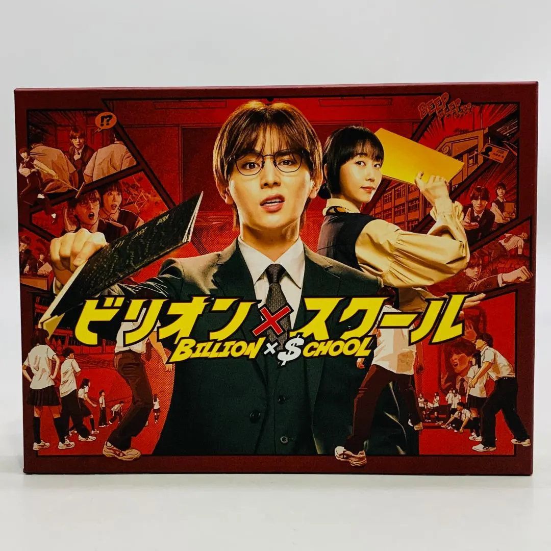 中古 ビリオン×スクール Blu-ray BOX - メルカリ