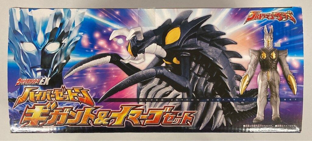 ウルトラマンサーガ