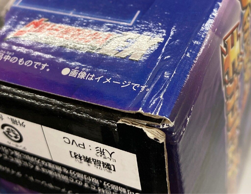 ウルトラ怪獣シリーズEX サーガ