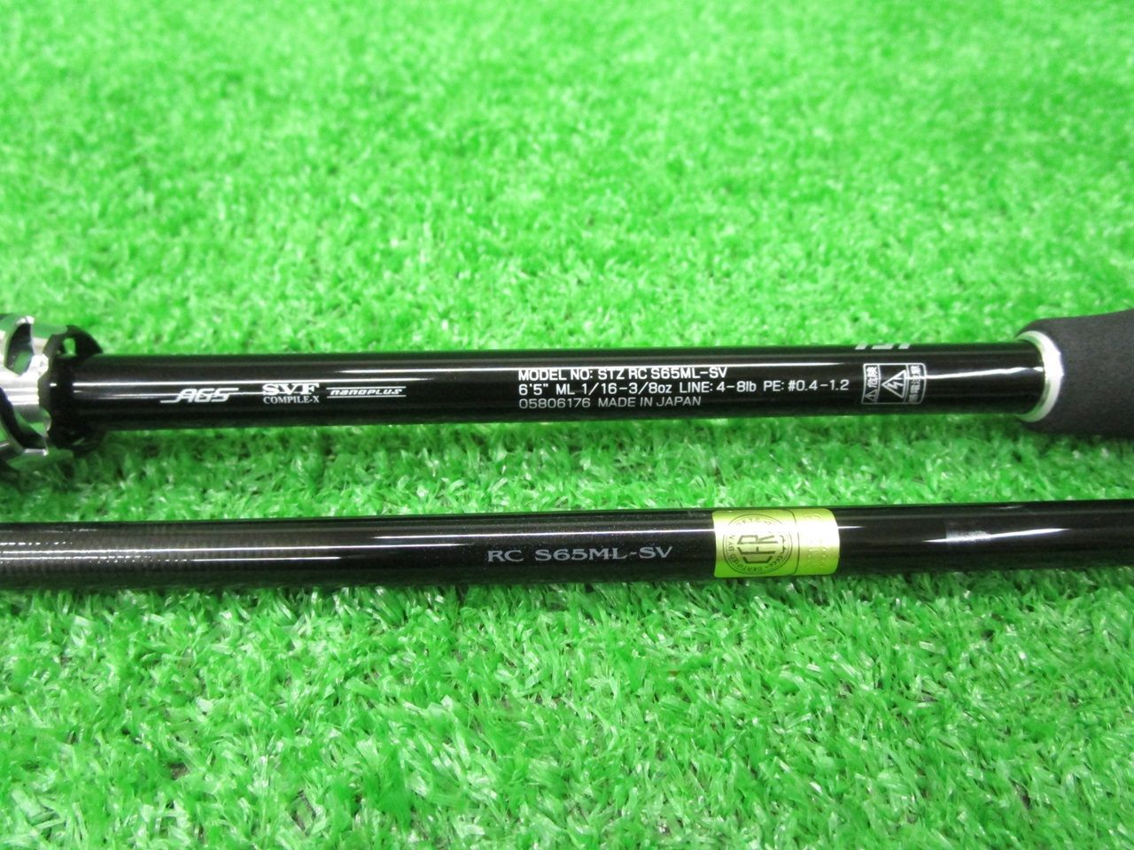 スティーズ リアルコントロール