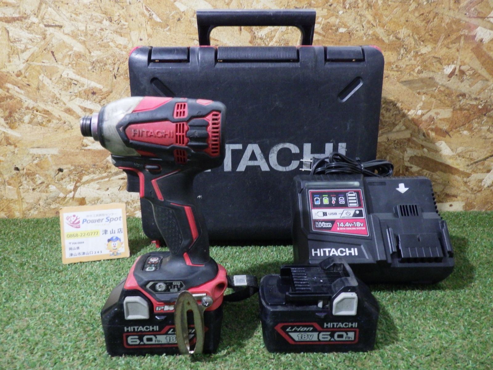 HITACHI 日立 コードレスインパクトドライバ WH18DDL2 2LYPK SR 品 電動工具 大工道具 動作 済 品