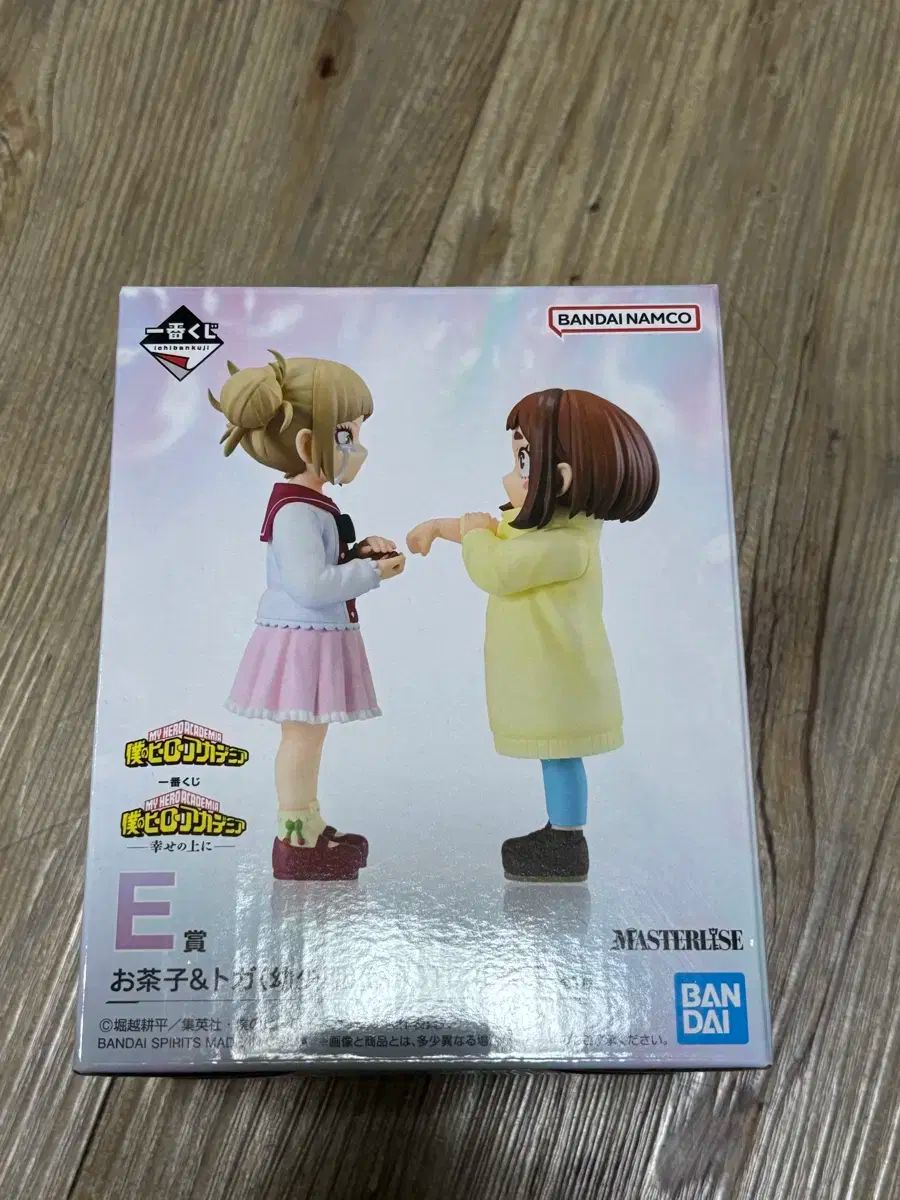 僕のヒーローアカデミア 一番くじ COOGI クージー e賞