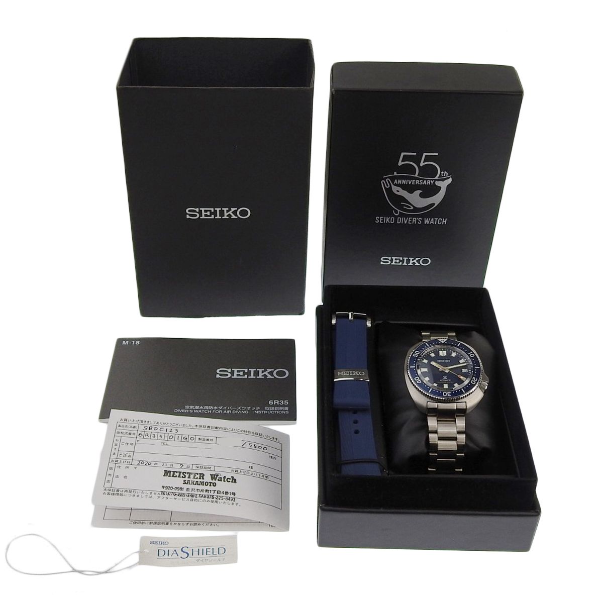 自動巻き メンズ