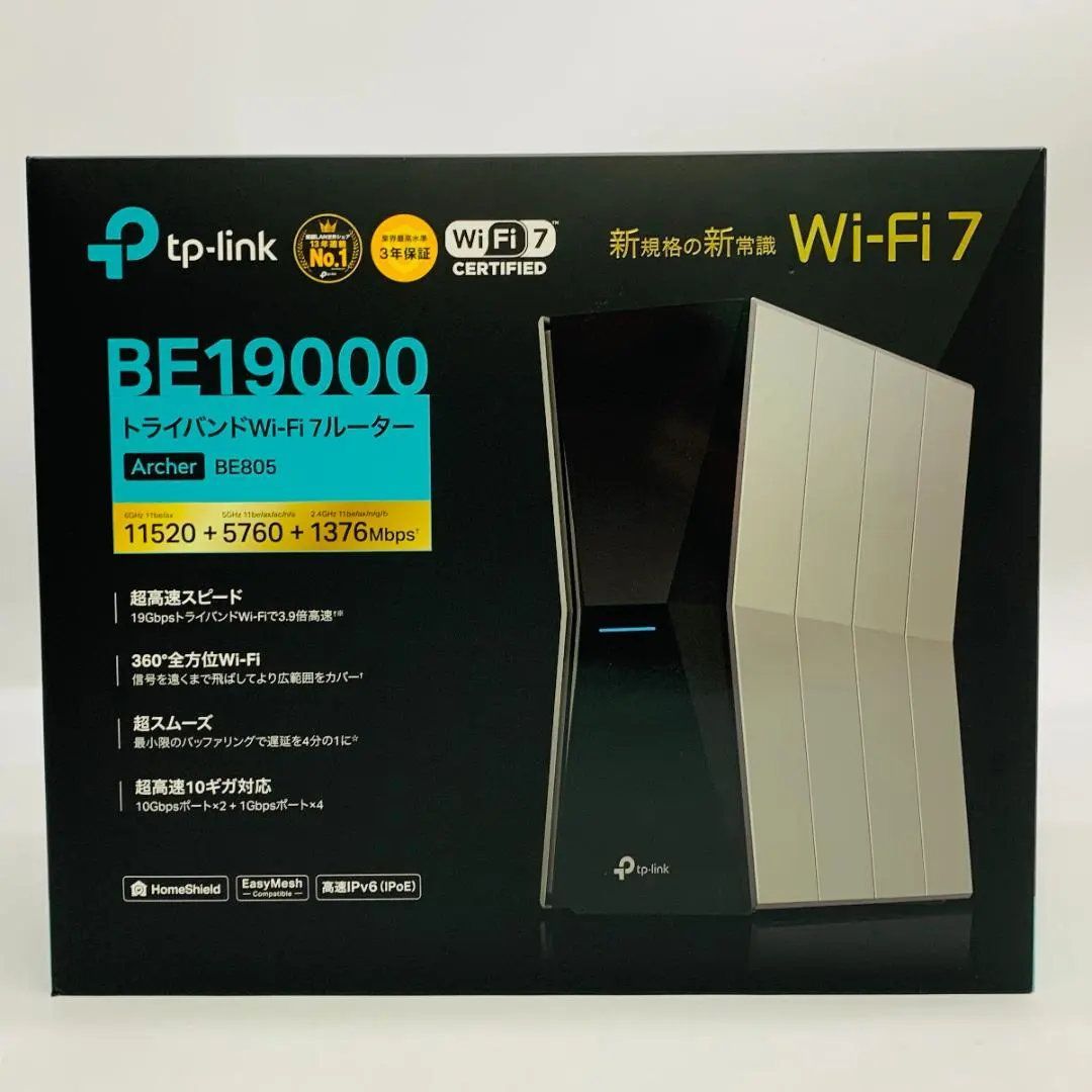  tp link Archer E 805 BE 19000 Wi Fiルーター ルーター ネットワーク機器 PC周辺機器