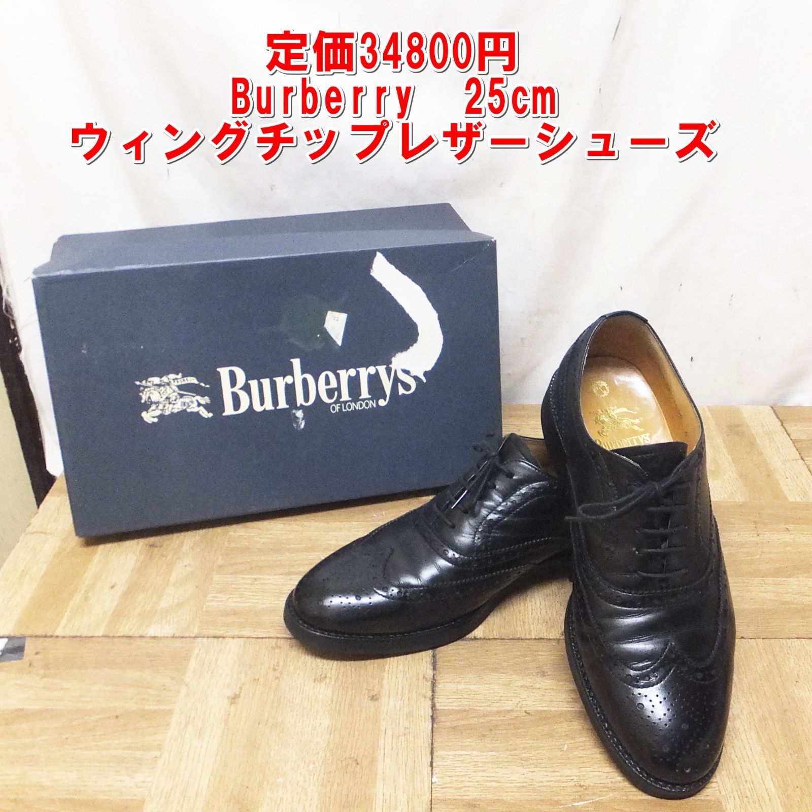 R 565 定価34800円 Burberry バーバリー ウィングチップ 25 cm レザーシューズ 10