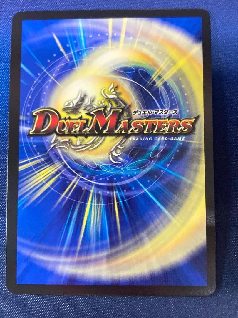 ファイン・撃・ピヨッチ「暴竜爵は不滅なり!」 21B/22 4枚 - メルカリ