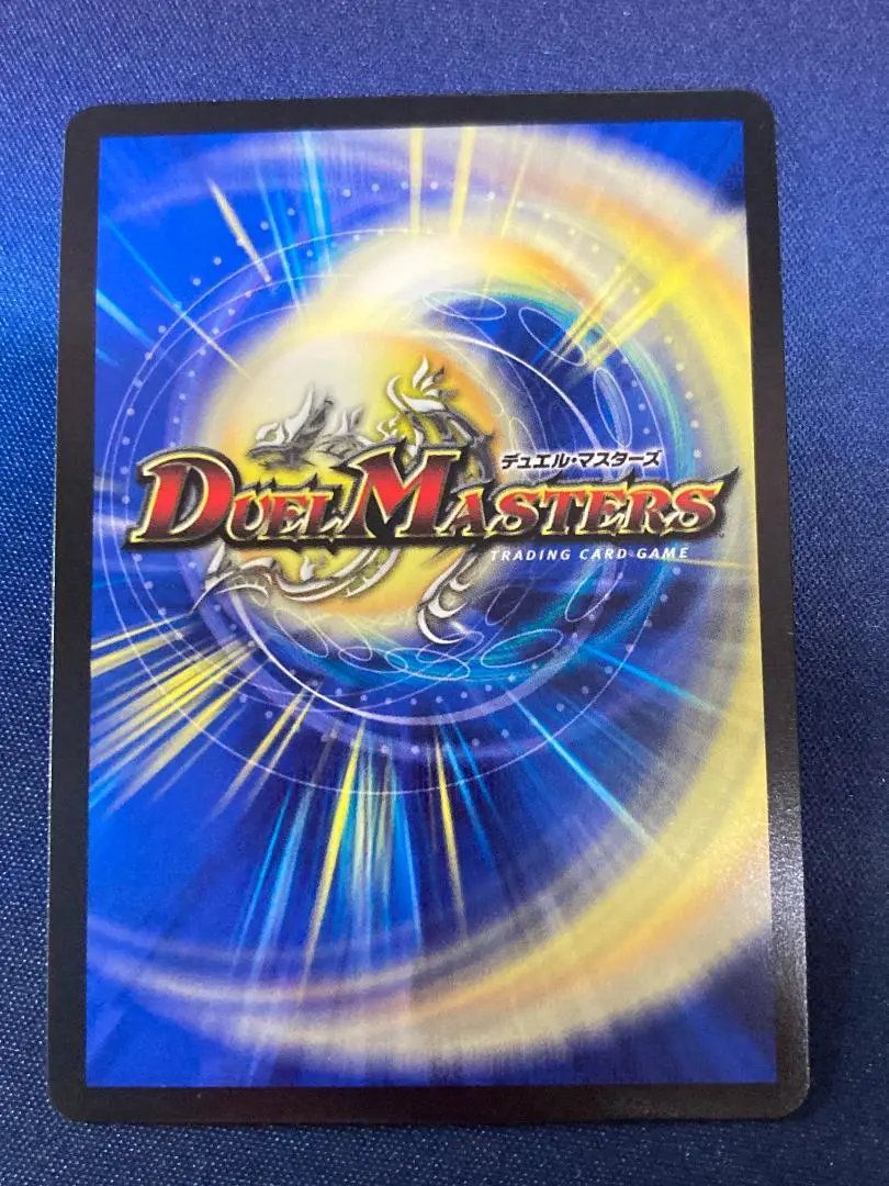 ファイン・撃・ピヨッチ「暴竜爵は不滅なり!」 21B/22 4枚 - メルカリ