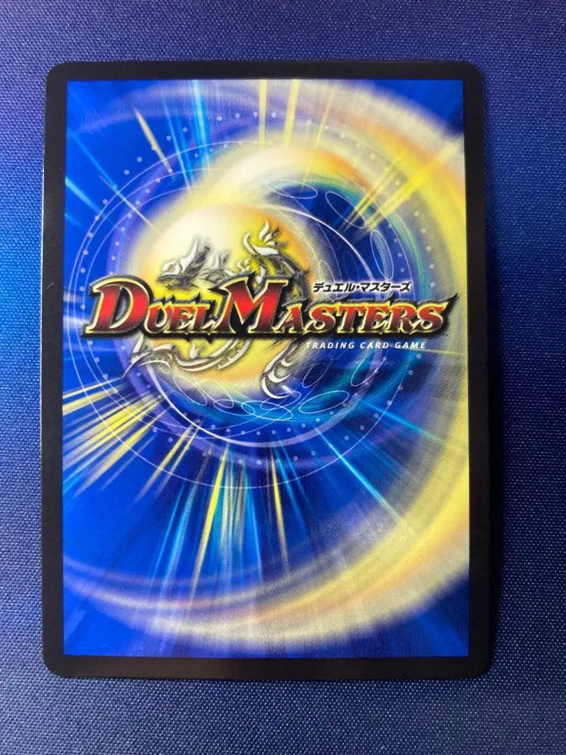 ファイン・撃・ピヨッチ「暴竜爵は不滅なり!」 21B/22 4枚 - メルカリ