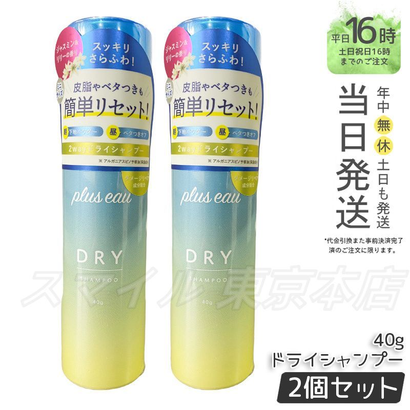 コタ アイケアシャンプー3 750ml ＆ トリートメント3 750g 詰め替え用