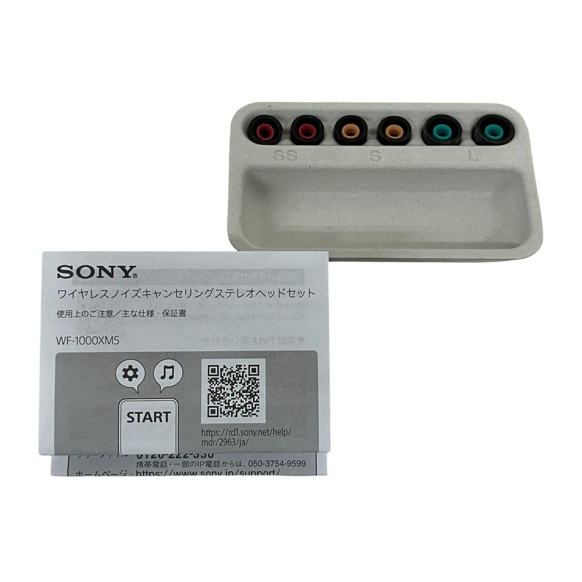 SONY ソニー WF-1000XM5 ワイヤレスノイズキャンセリングイヤホン Bluetooth 音響機材 T10598085