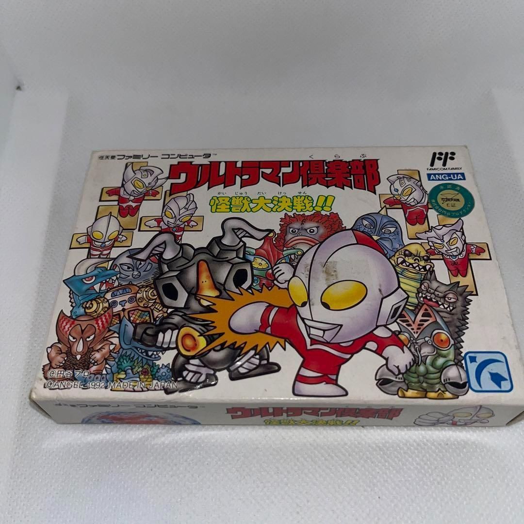 ウルトラマン倶楽部 怪獣大決戦! ファミコン