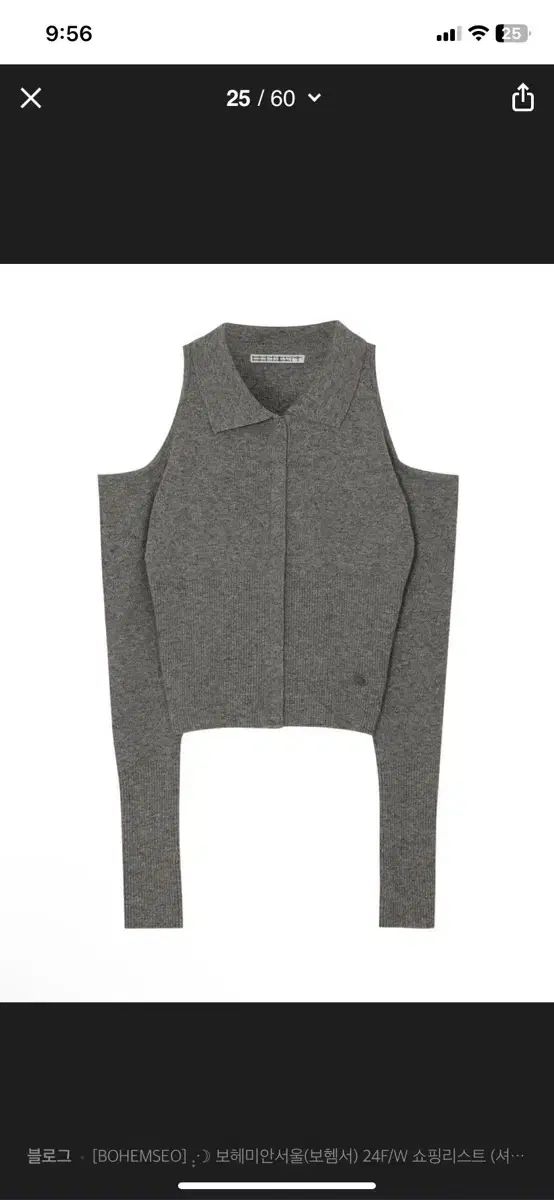 BOHEMSEO ボヘミアンソウル ショールダー ホール ニット ストーングレー