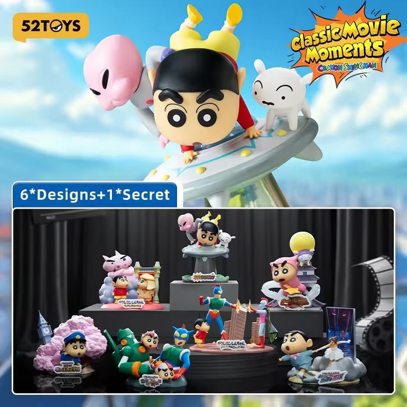 52toys クレヨンしんちゃん 歴代映画名シーンフィギュア Classic Movie Moments ブラインドボックス 6体セット シュリンク付き アクション仮面