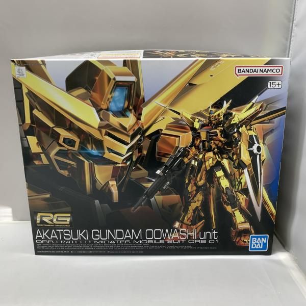 01 アカツキガンダム