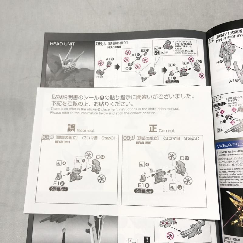  ｶﾞﾝﾀﾞﾑ バンダイ 1 144 RG ORB 01 アカツキガンダム オオワシ装備 機動戦士ガンダムSEED DESTINY ガンプラ 15 その他 おもちゃ