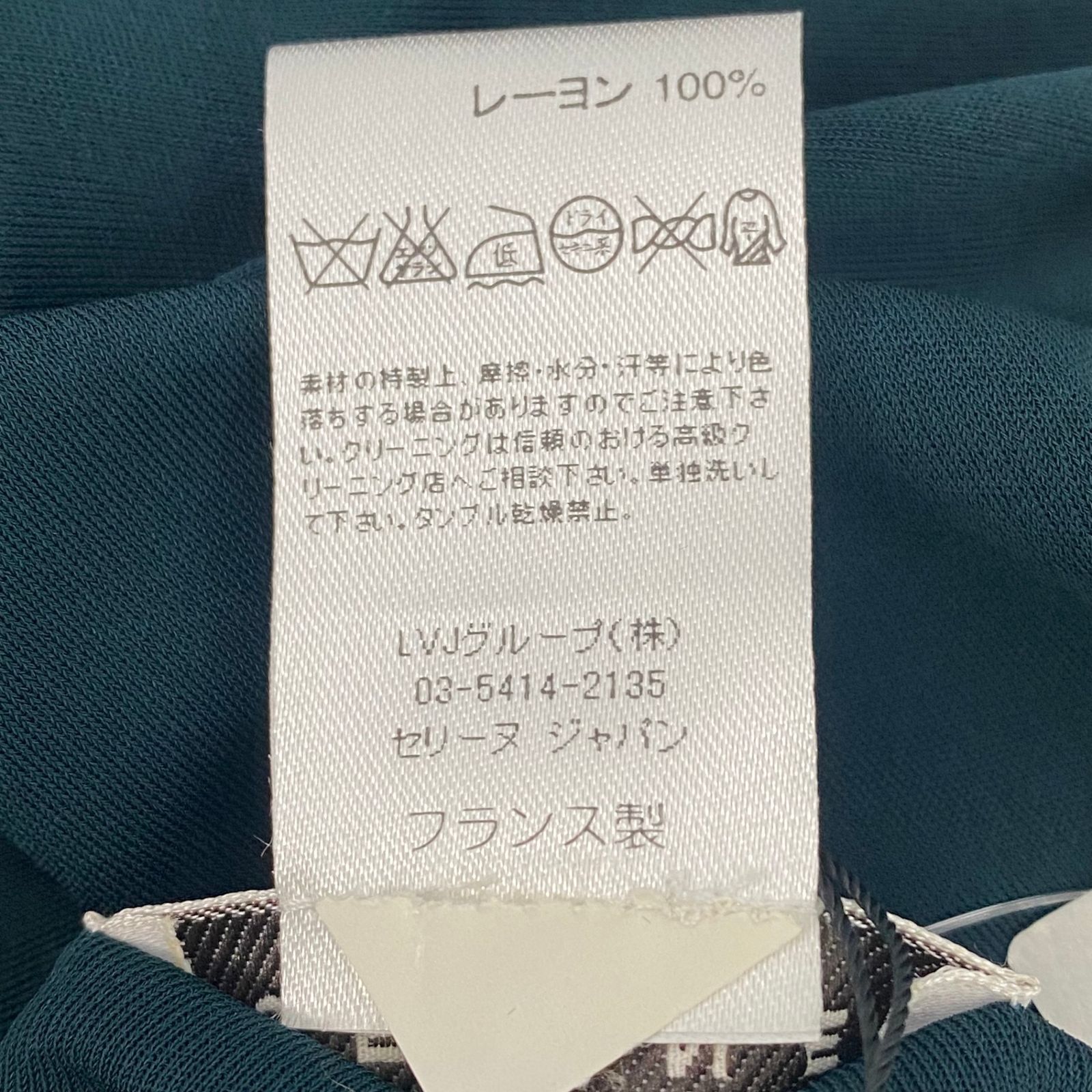  CELINE セリーヌ カットソー 長袖 ダークグリーン ハイネック 長袖 Tシャツ カットソー