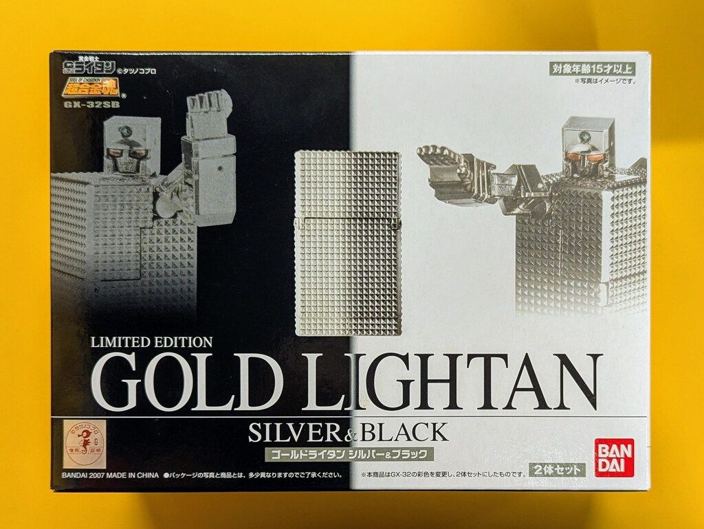 ゴールドライタン シルバー＆ブラック 【公式通販】