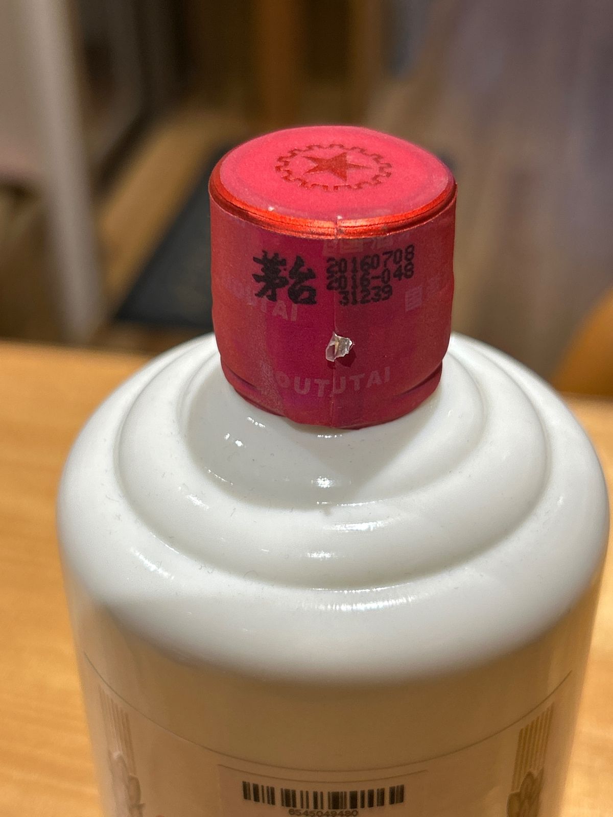 エンデュランス】化粧水・乳液のお得セット シープイン キープイン 