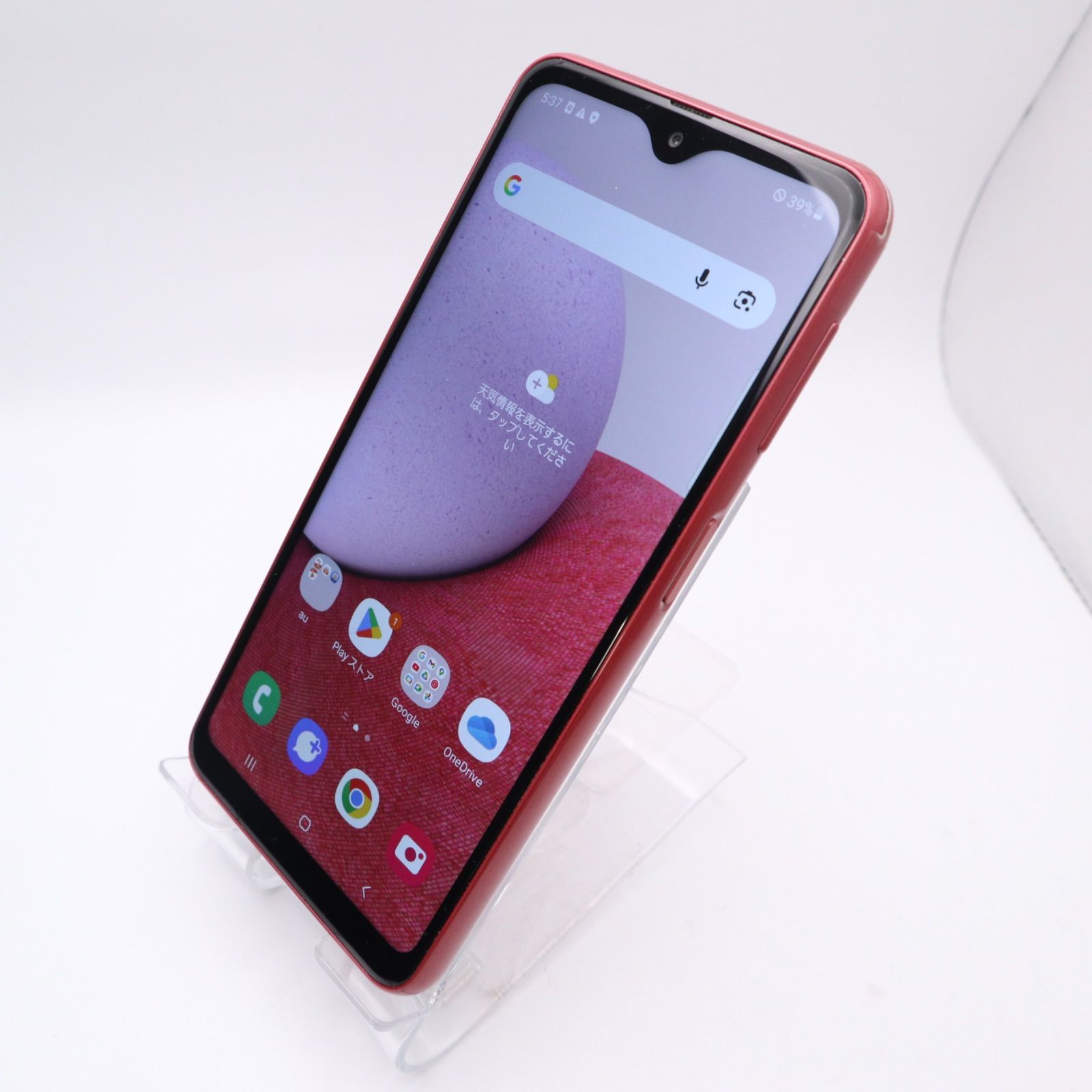 au SIMフリー Galaxy A23 SCG18 64GB レッド #9061