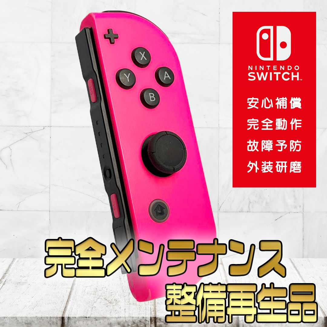 【新品】Joy-con（R）ネオンピンク　NINTENDO SWITCH （ジョイコン　右　ネオンピンク　ニンテンドースイッチ） : 任天堂純正品Joy-Con (R) ネオンピンク : ゲーム