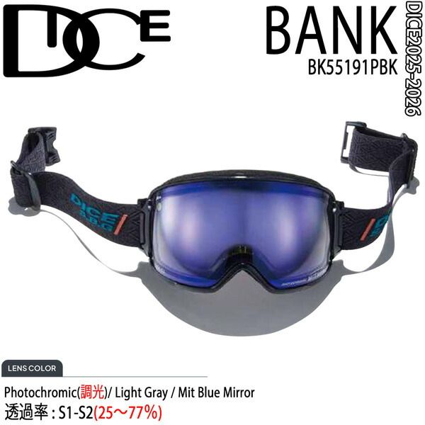 25-26 ダイス バンク PBK 調光×MITブルーミラー DICE BANK スキー スノーボード ゴーグル 25-26-GG-DIC
