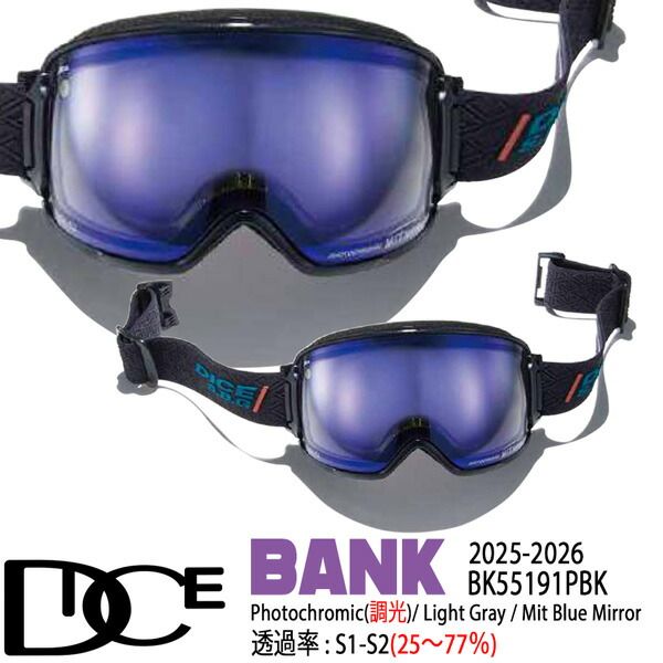 25-26 ダイス バンク PBK 調光×MITブルーミラー DICE BANK スキー