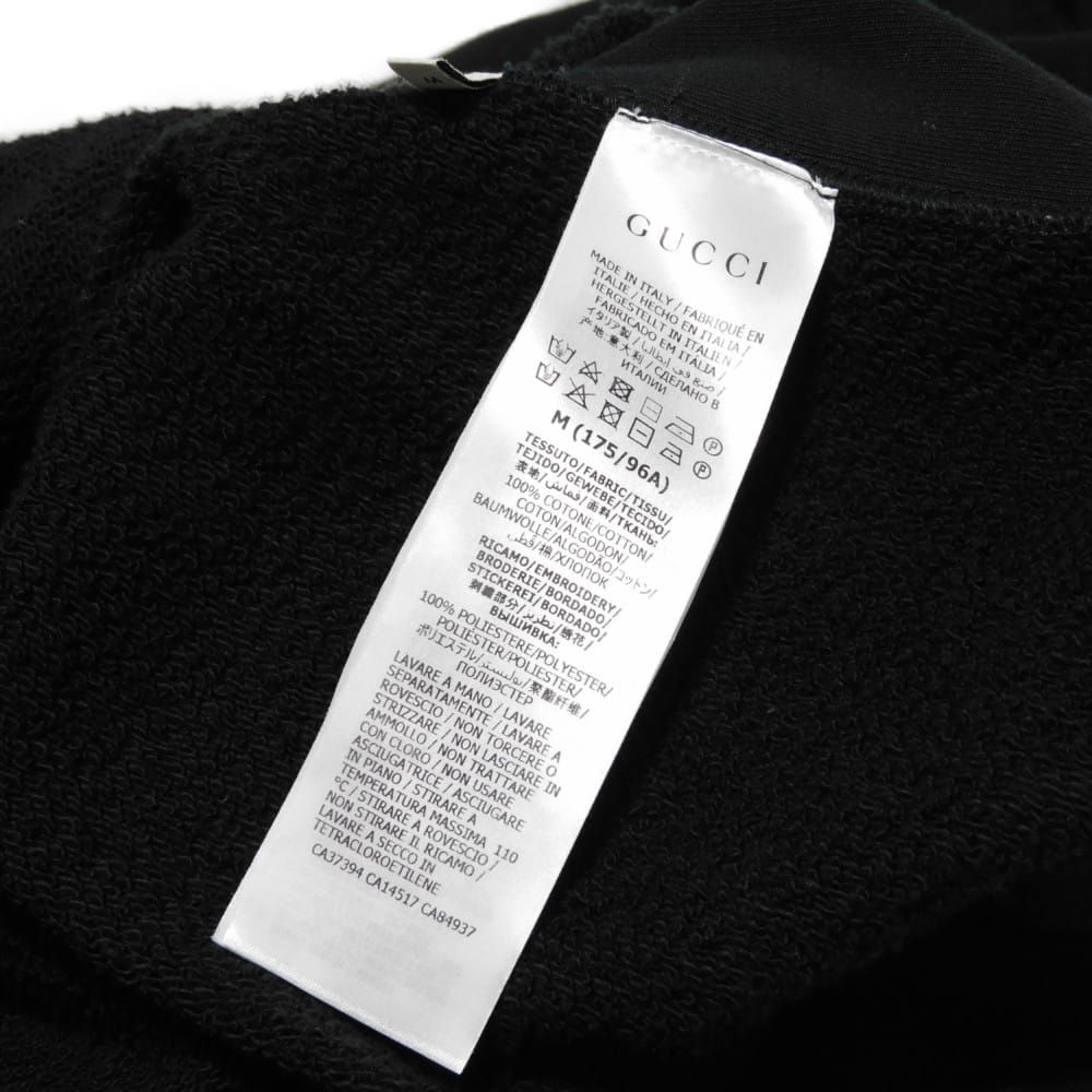 GUCCI グッチ テニス インターロッキングG ロゴ フーディ M 175/96A