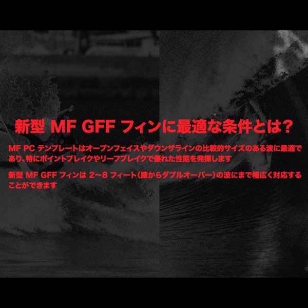  エフシーエス フィン FCS 2 II MF GLASS FIBRE FUSION SMOKE WHITE TRI RETAIL FINS トライフィン set GFF ミックファニング その他 サーフボード