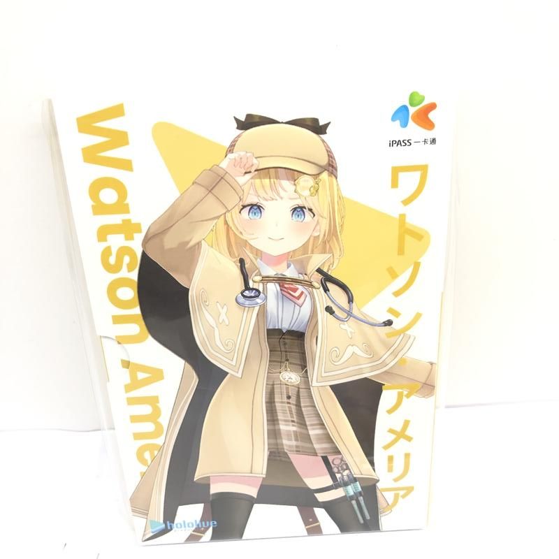 ワトソン・アメリア SSP ホロライブ 中古】(未開封)ホロライブ iPASS TAIWAN EXPO限定セット ワトソン