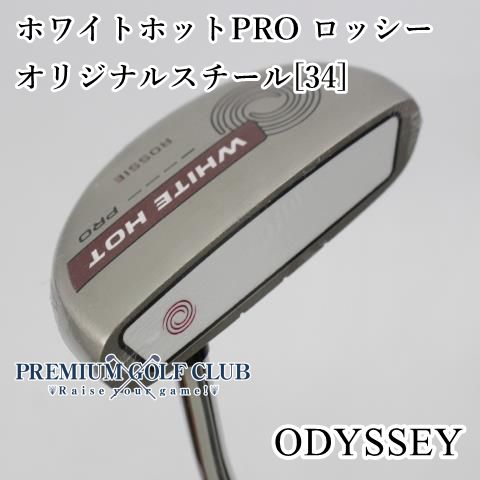 Sランク パター オデッセイ ホワイトホットPRO ロッシー オリジナルスチール 34 3 4688