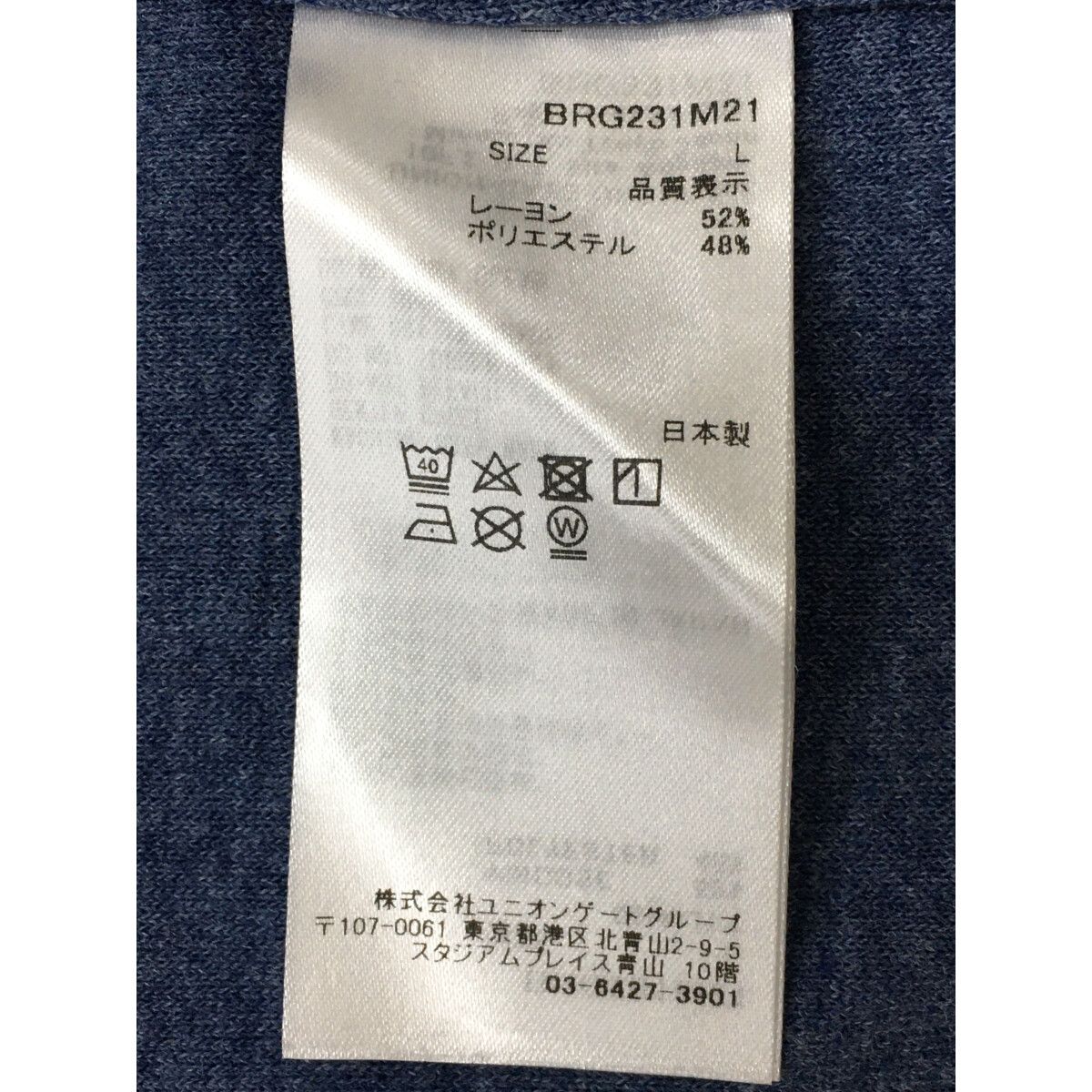 メンズ ブリーフィング BRIEFING 半袖ポロシャツ L 青系 ブルー パイル