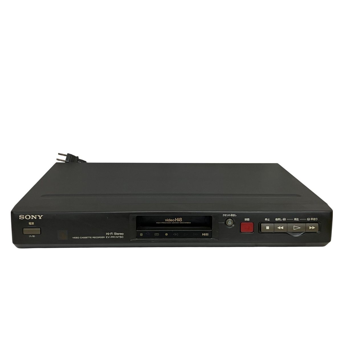 SONY EV-PR1 ビデオカセットレコーダー 8ミリビデオデッキ 93年製 ジャンク T10595422