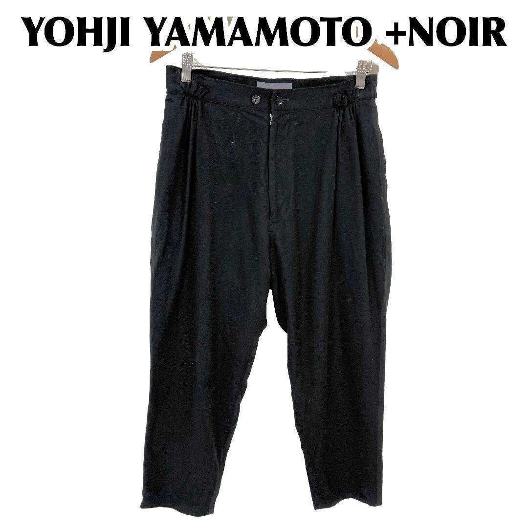 YOHJI NOIR デザインウールパンツ 1