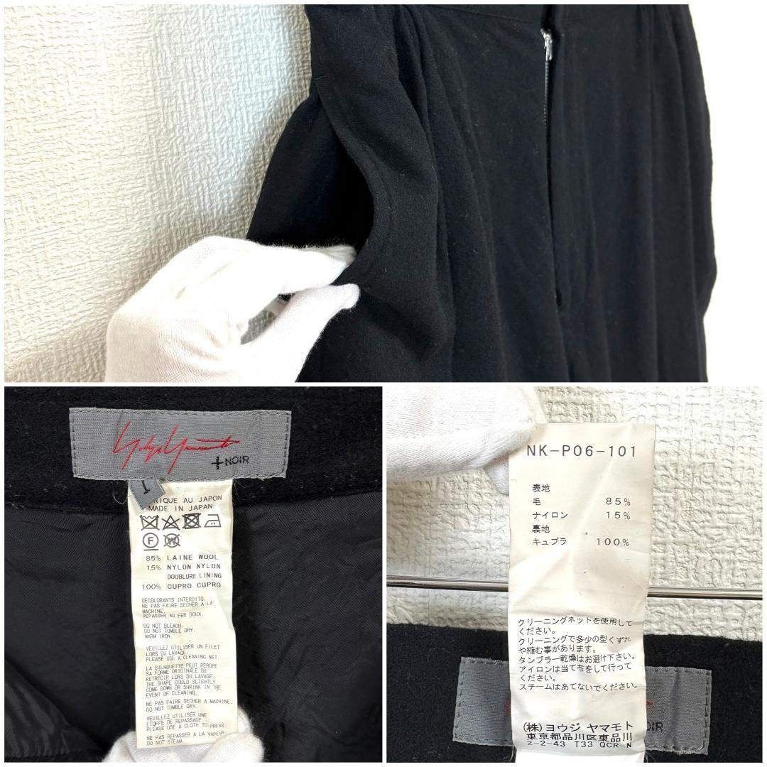 デザインウールパンツ 1