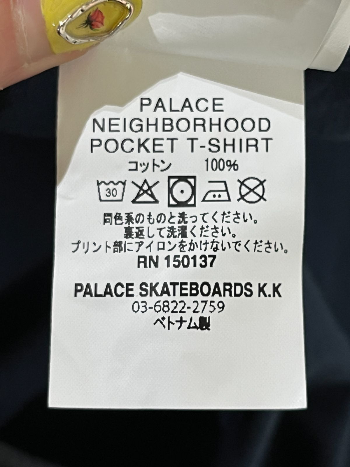 Palace x NEIGHBORHOOD｜パレス ネイバーフッド ポケット Tシャツ 