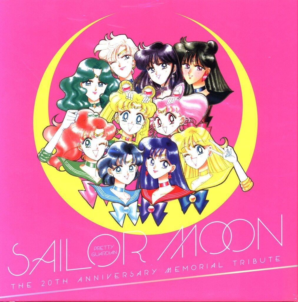 セーラームーン THE 20TH ANNIVERSARY MEMORIAL TRIBUTE 5枚セット